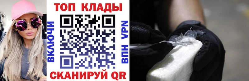 Купить ГАШИШ  A-PVP  Меф мяу мяу  Метадон  Cocaine  МАРИХУАНА  Облучье