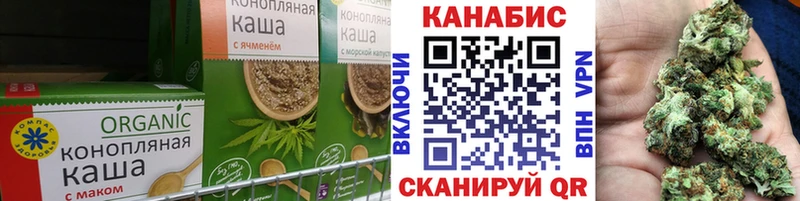 Печенье с ТГК конопля  Купить закладки  Облучье 