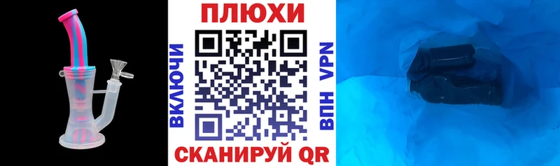 Купить где  Облучье  Гашиш гашик 