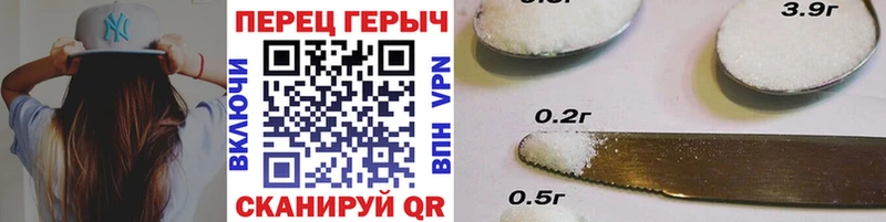 Купить закладки  Облучье  ГЕРОИН гречка 