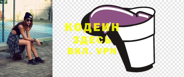кокаин VHQ Заводоуковск
