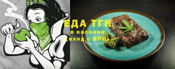 винт Заволжье