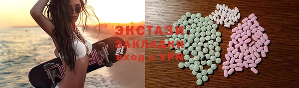 кокаин VHQ Заводоуковск