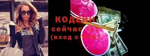 винт Заволжье