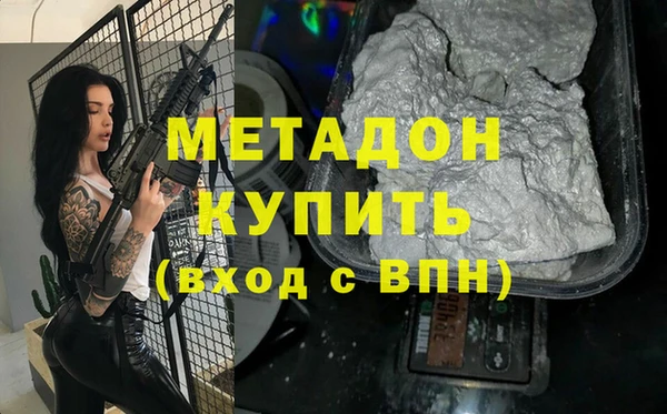 кокаин VHQ Заводоуковск