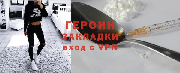 винт Заволжье