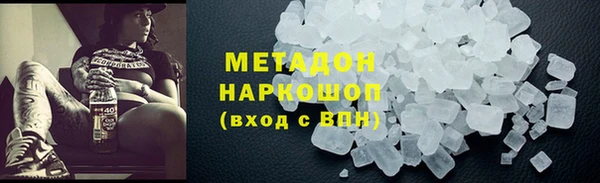 наркотики Заволжск