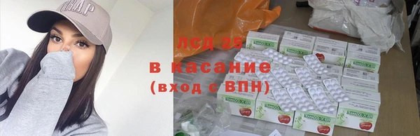 винт Заволжье