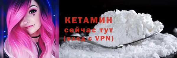 кокаин VHQ Заводоуковск