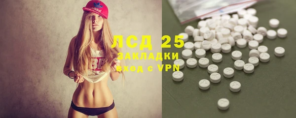 винт Заволжье