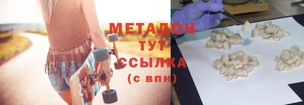 наркотики Заволжск