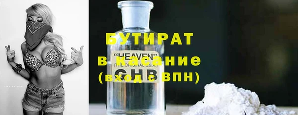винт Заволжье