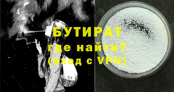 кокаин VHQ Заводоуковск
