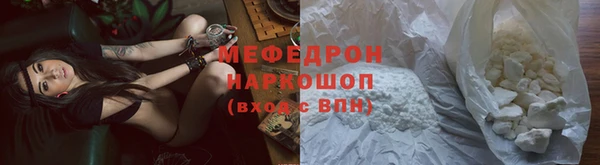кокаин VHQ Заводоуковск