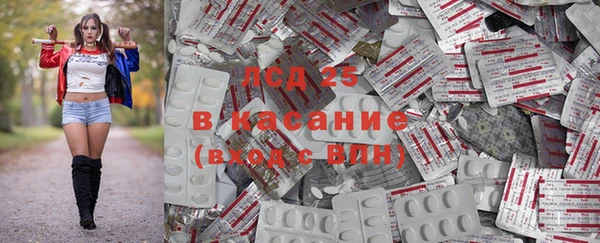 винт Заволжье