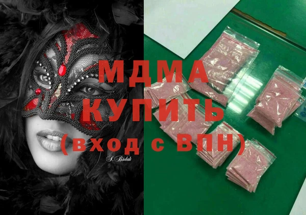 наркотики Заволжск