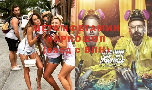 винт Заволжье