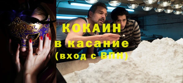 кокаин VHQ Заводоуковск