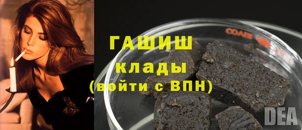 винт Заволжье