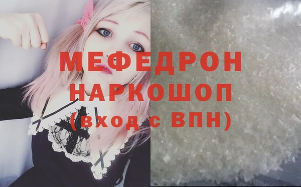 наркотики Заволжск