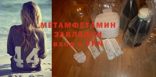 наркотики Заволжск