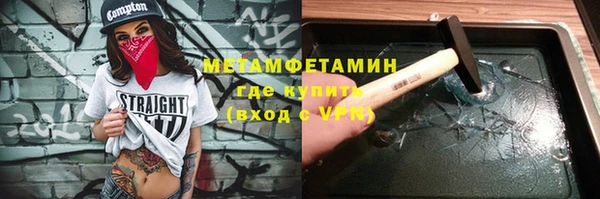 кокаин VHQ Заводоуковск