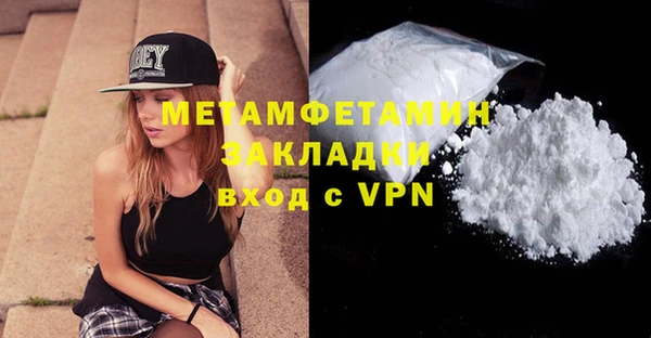 наркотики Заволжск