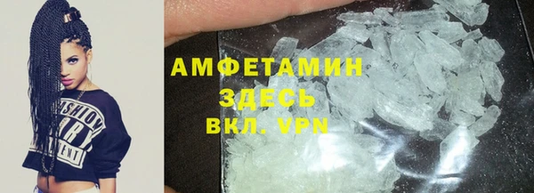 кокаин VHQ Заводоуковск