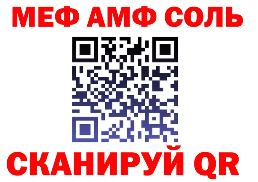 АМФ VHQ зеркало shop блэк спрут Облучье