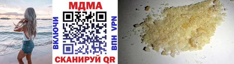 Купить где  Облучье  МДМА молли 