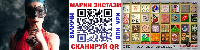 Наркотические марки 1500мкг  Купить  Облучье 