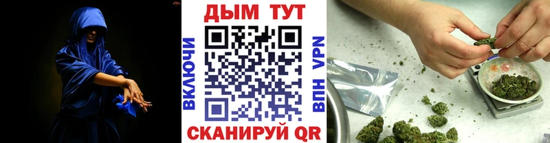 Купить где  Облучье  Марихуана AK-47 